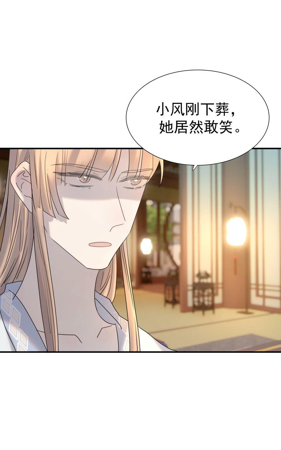 093 全是你逼他杀人的错34