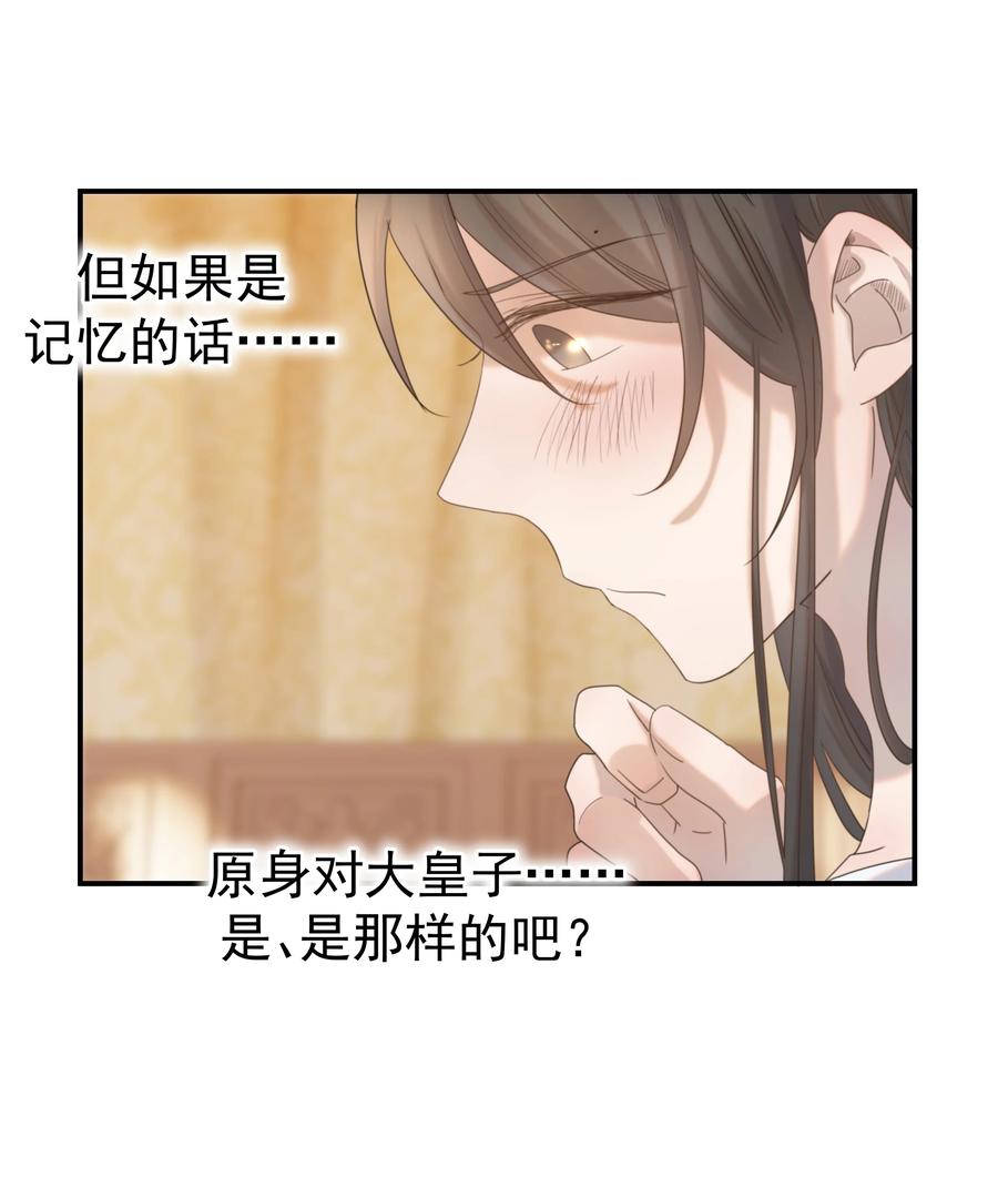 044 朝亦的感情22