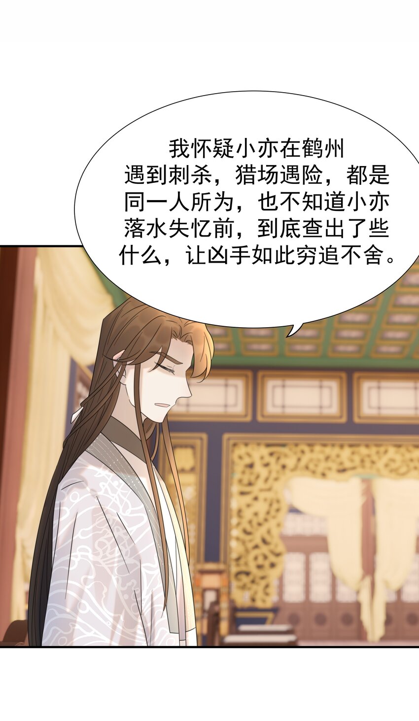 079 谁都不用死8