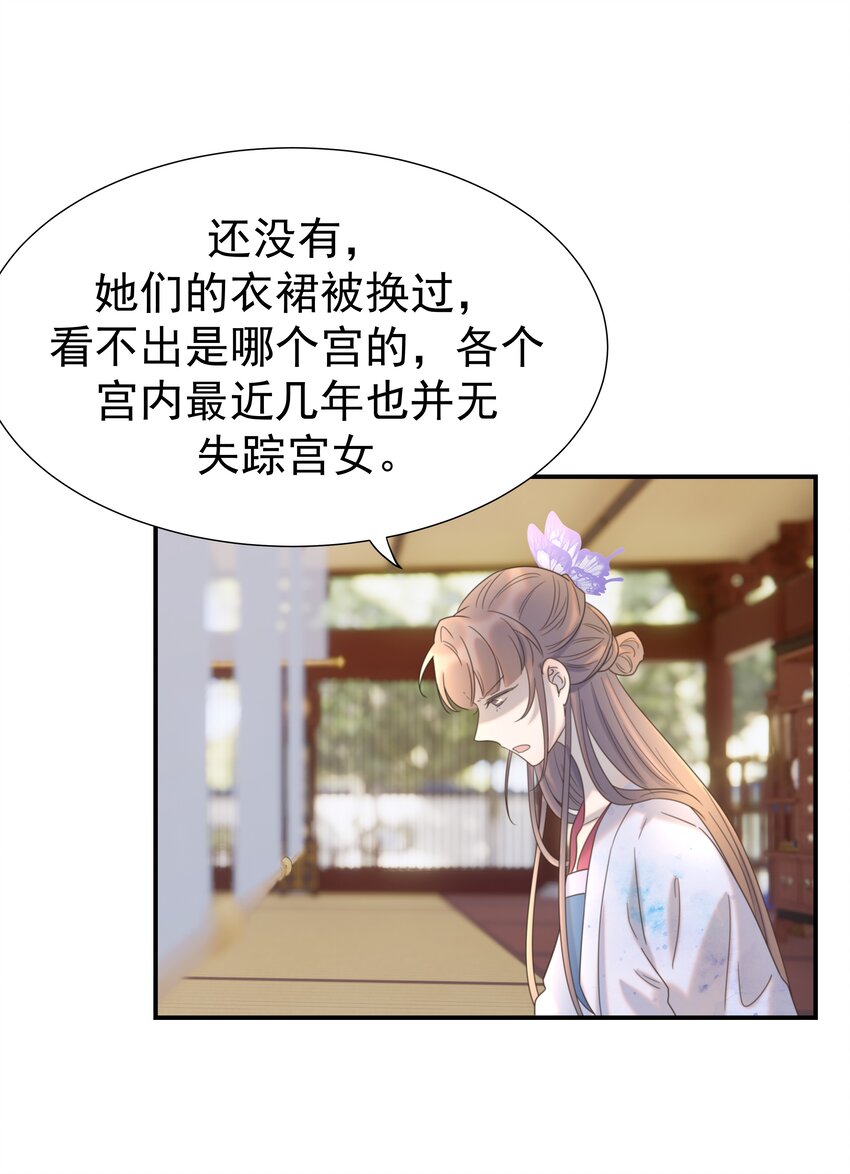 062 聪明的小侯爷26