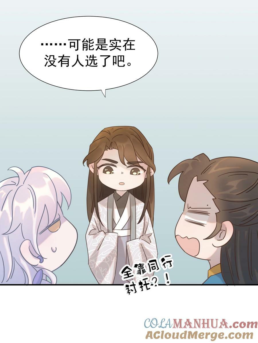 093 全是你逼他杀人的错6