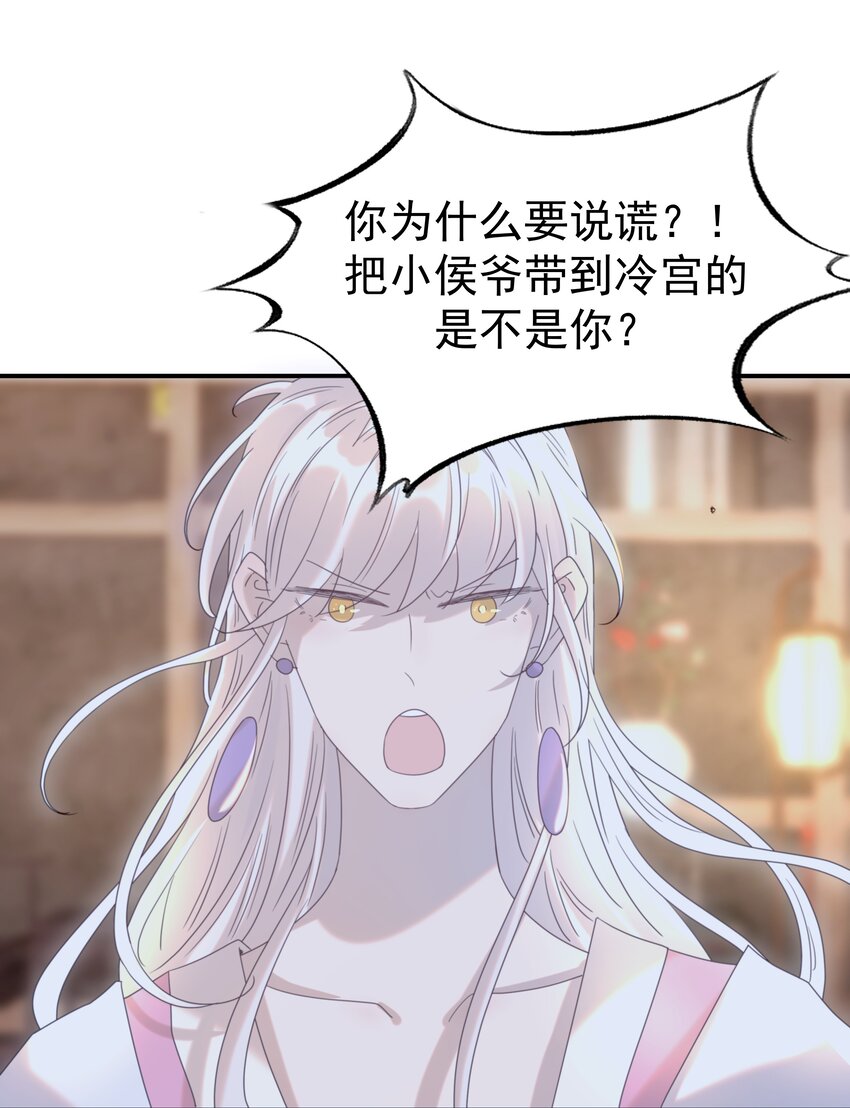 075 意气风发的小顾35