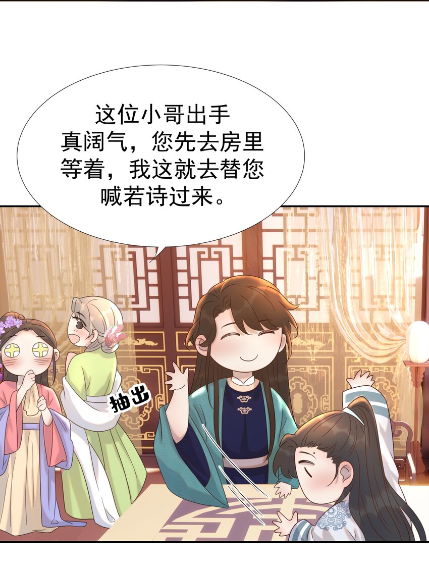 018 生病2