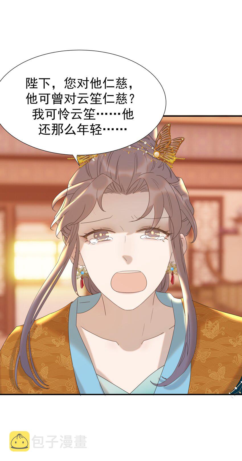 071 铁证如山36
