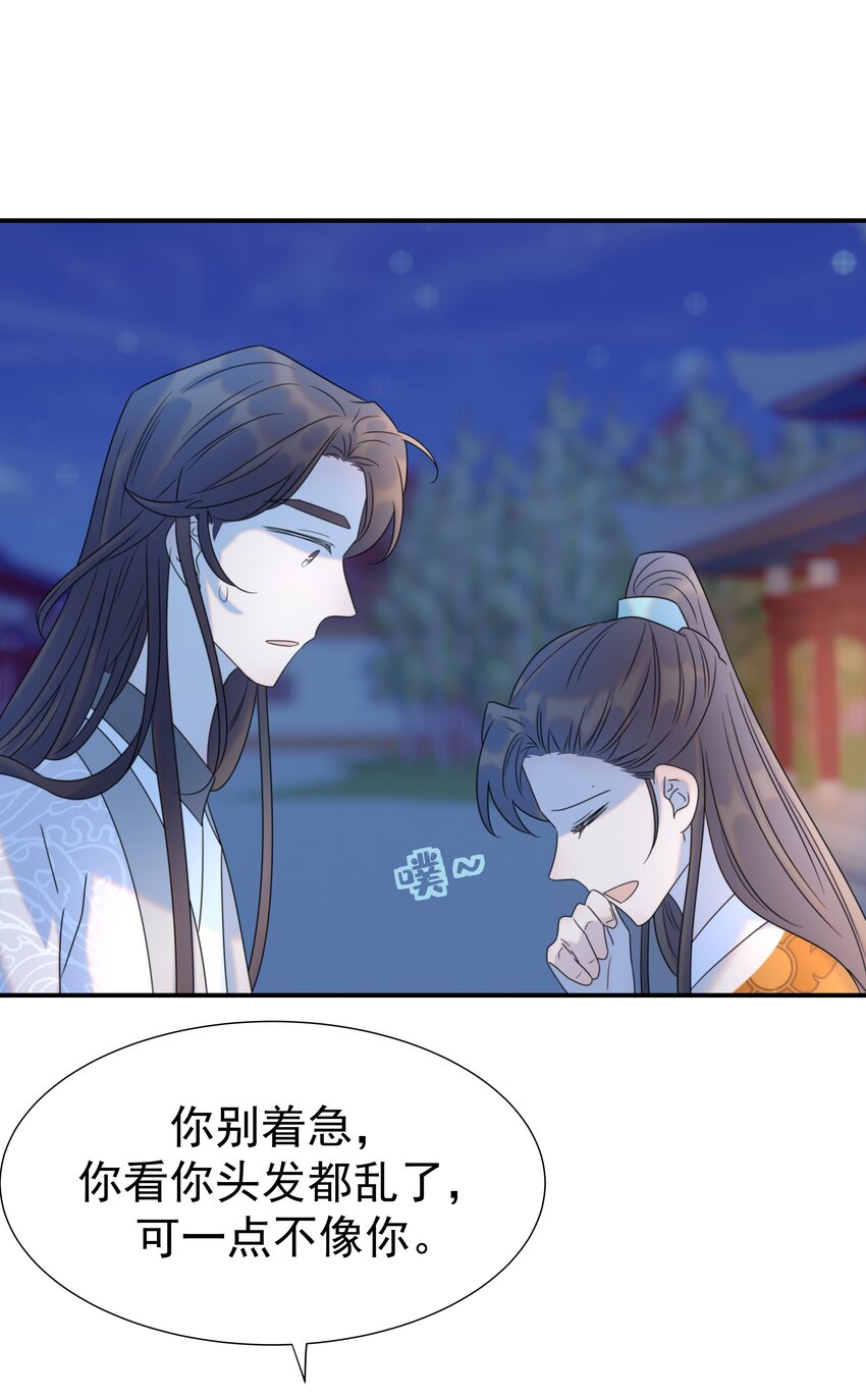 073 顾云衡的决心10