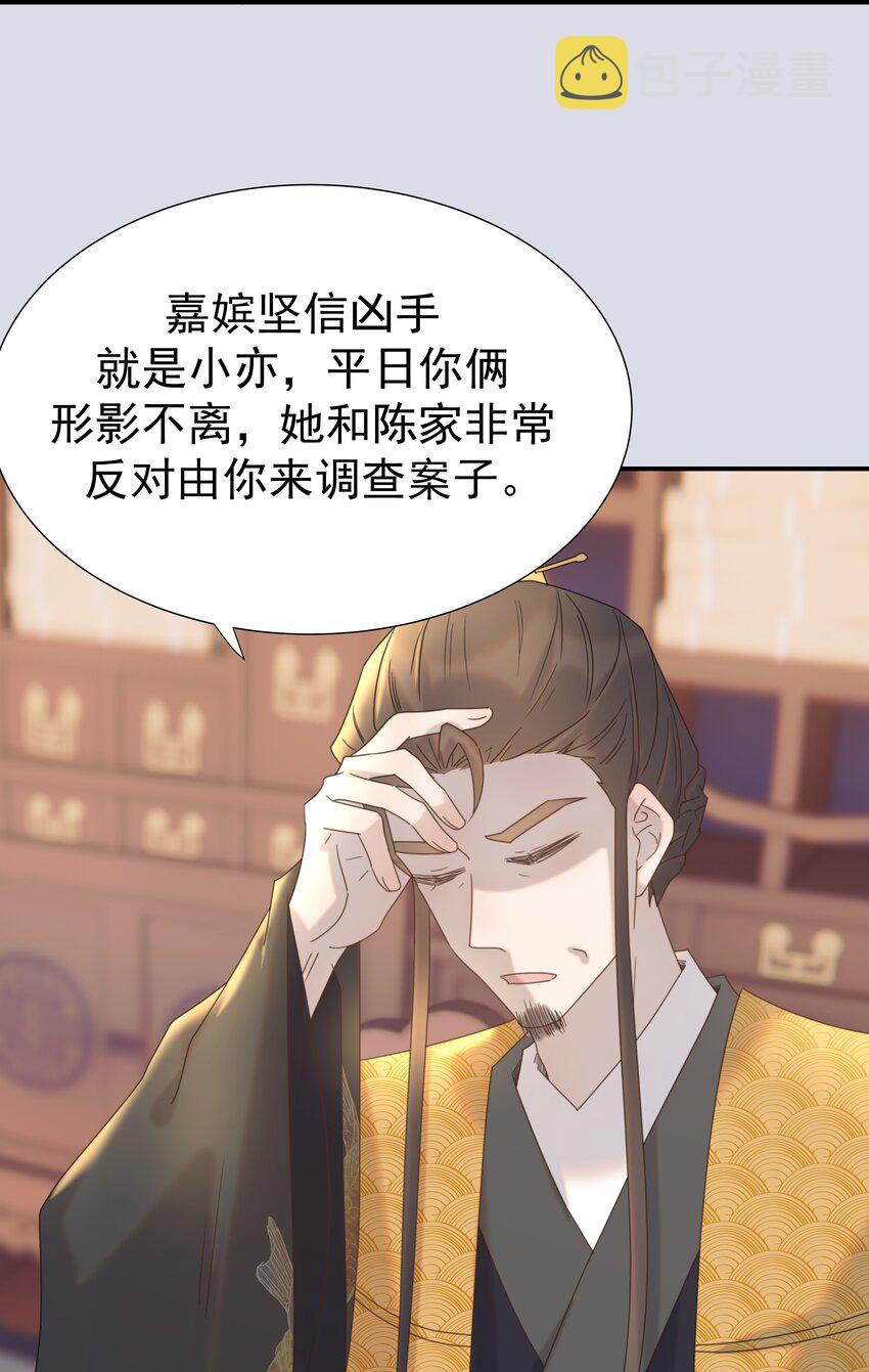 074 我们一起离开吧9