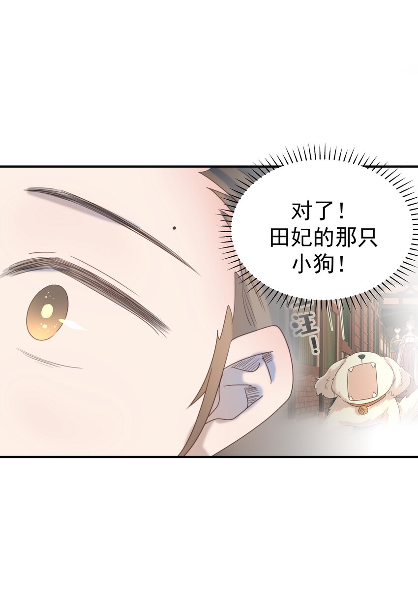 080 你受冻感冒了？7
