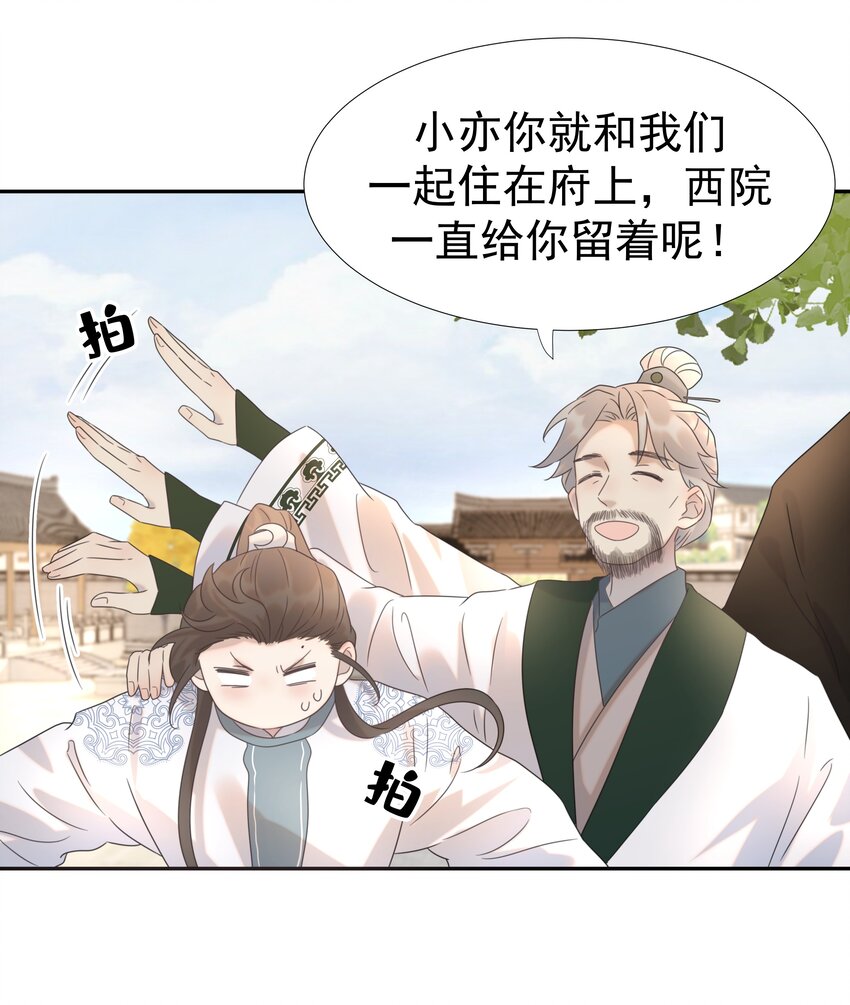 014 路遇流氓16
