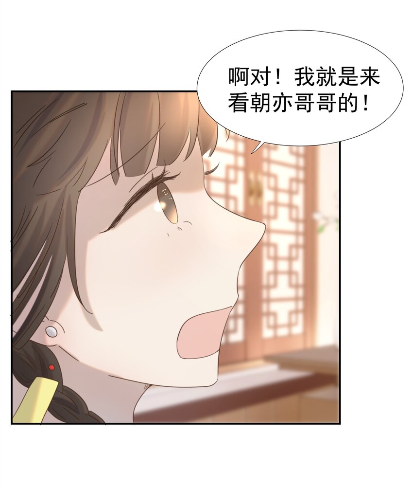 039 该来的人37