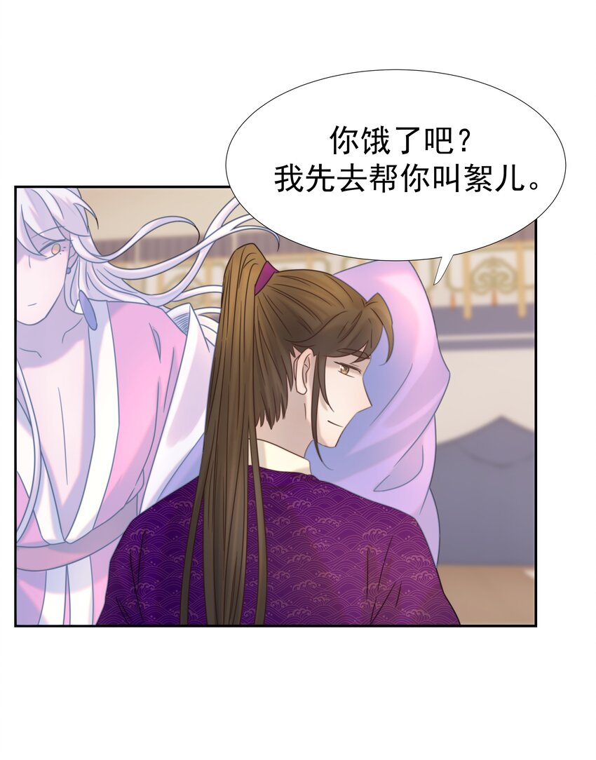 038 好感度的变化21
