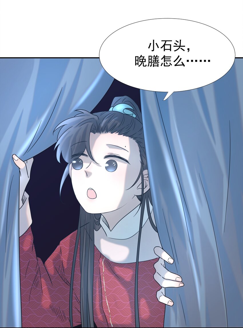 036 这是我的报应吗！37