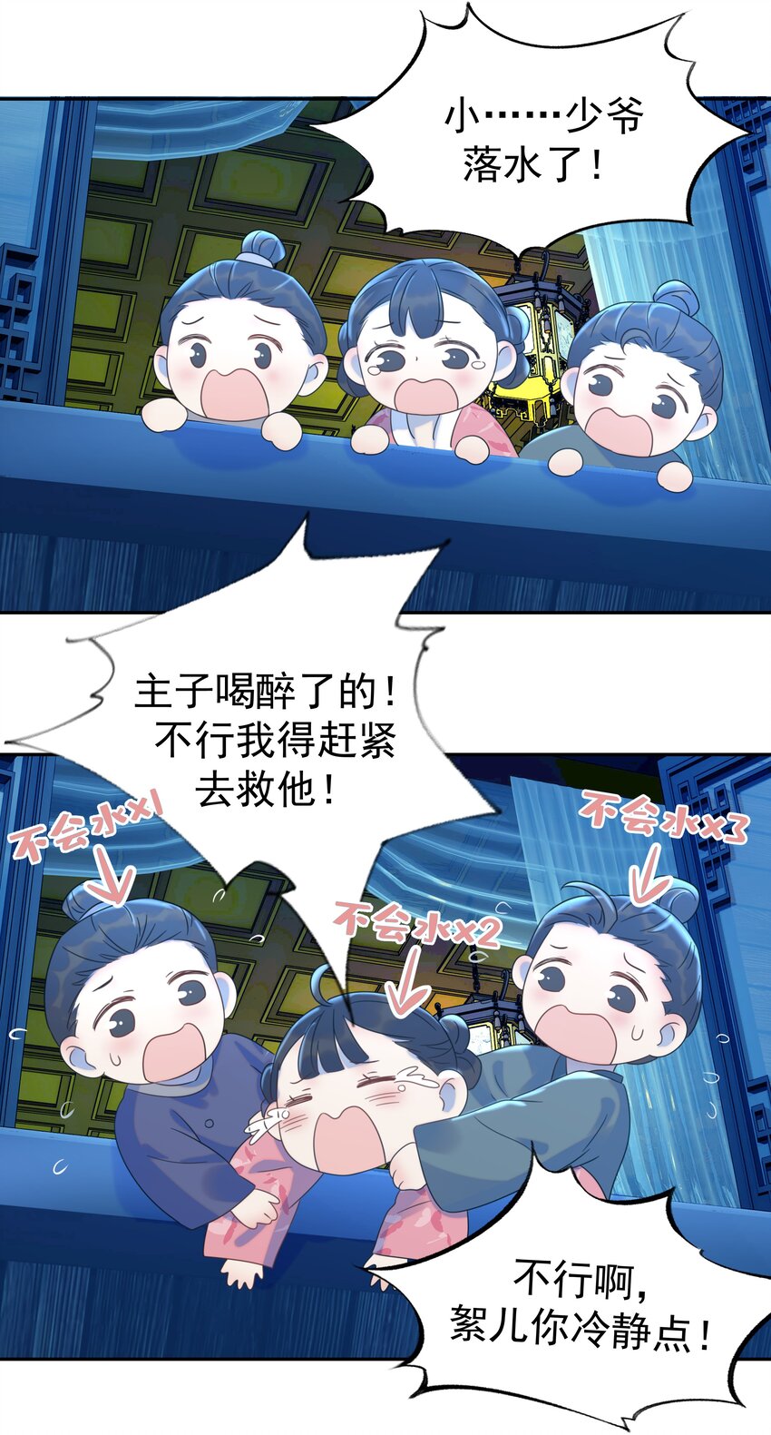 016 人工呼……1