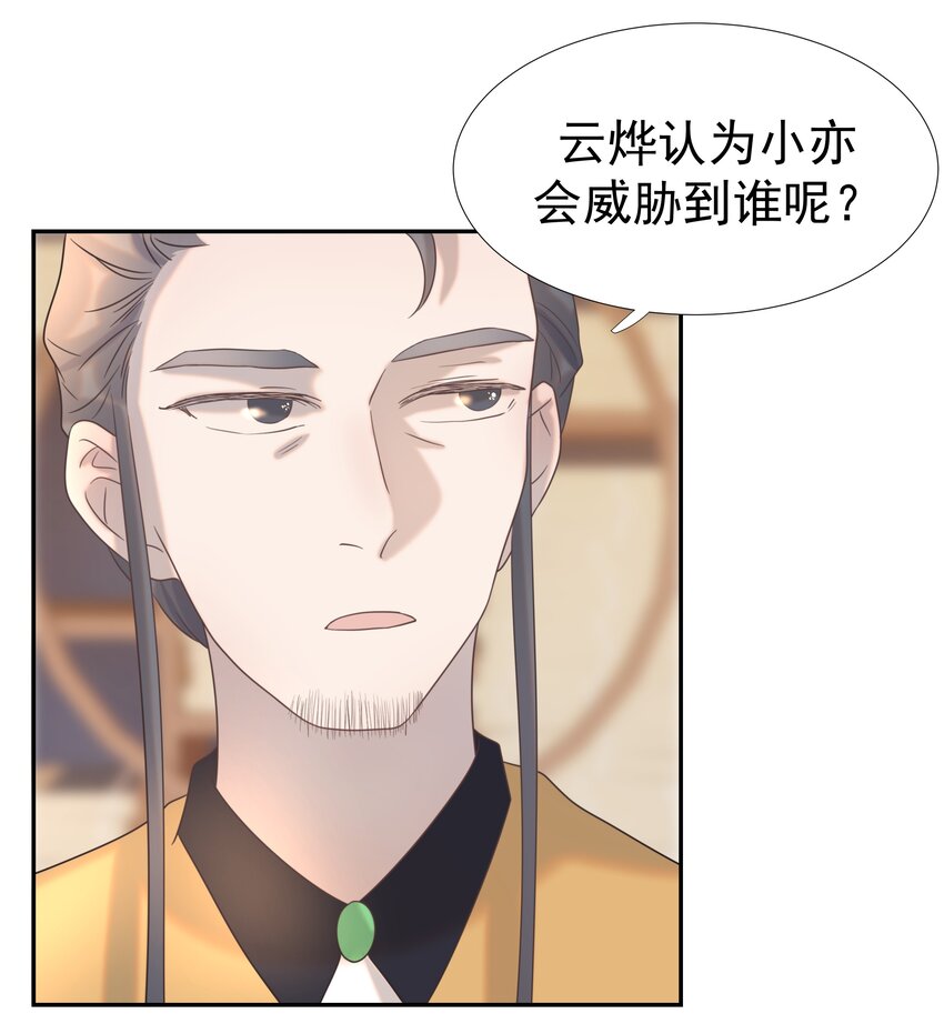 025 到底得罪了谁？18