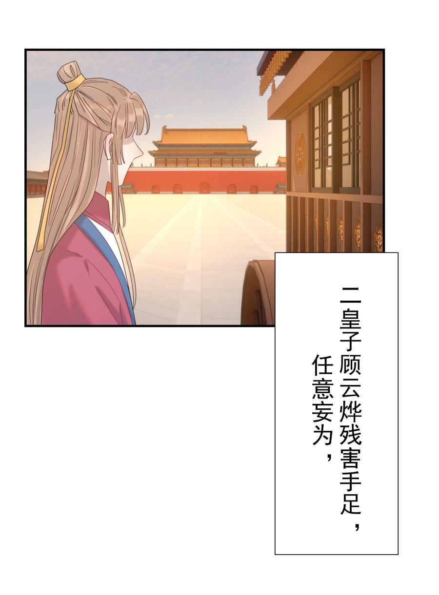 096 什么时候成亲？1