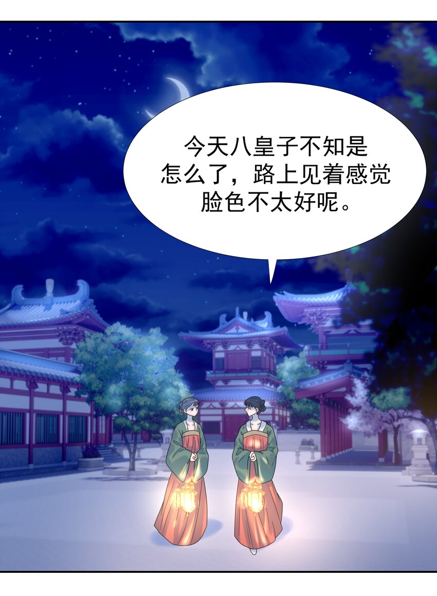 034 那我是谁呢1