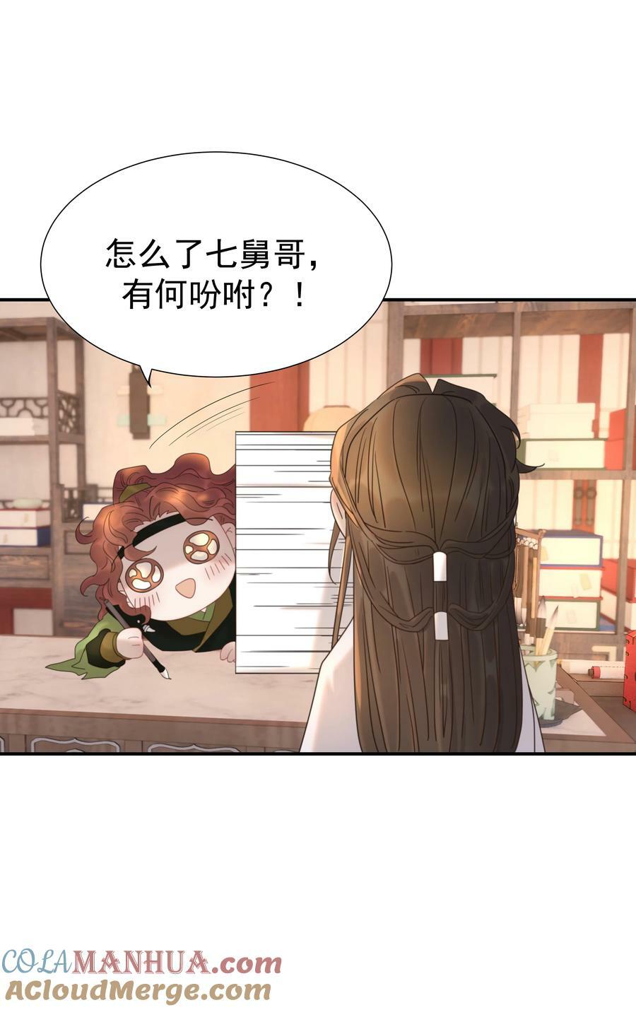 092 谁来当太子合适？36