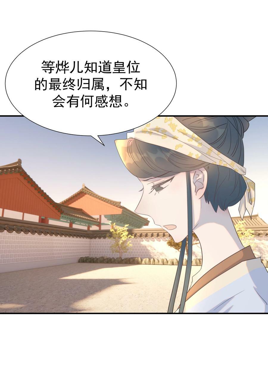 101 完结篇15