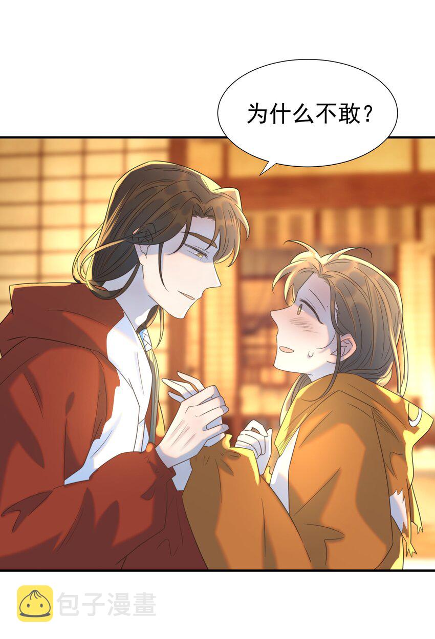 082 是，我吃醋了46