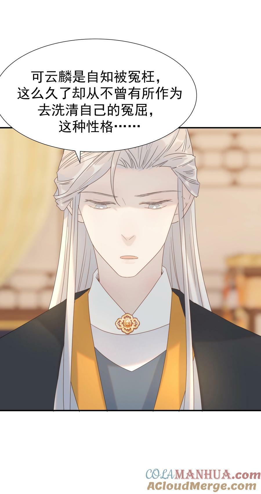 092 谁来当太子合适？15