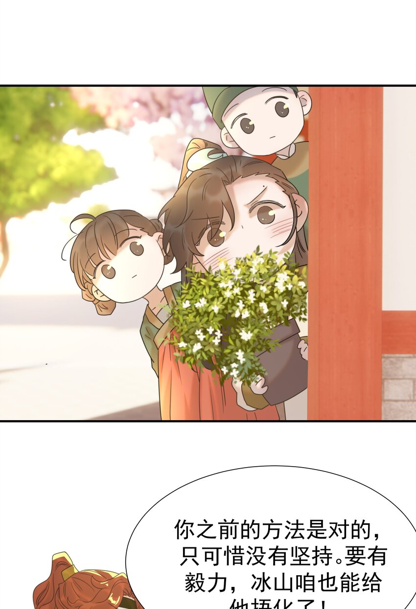 069 借尸还魂的谣言3
