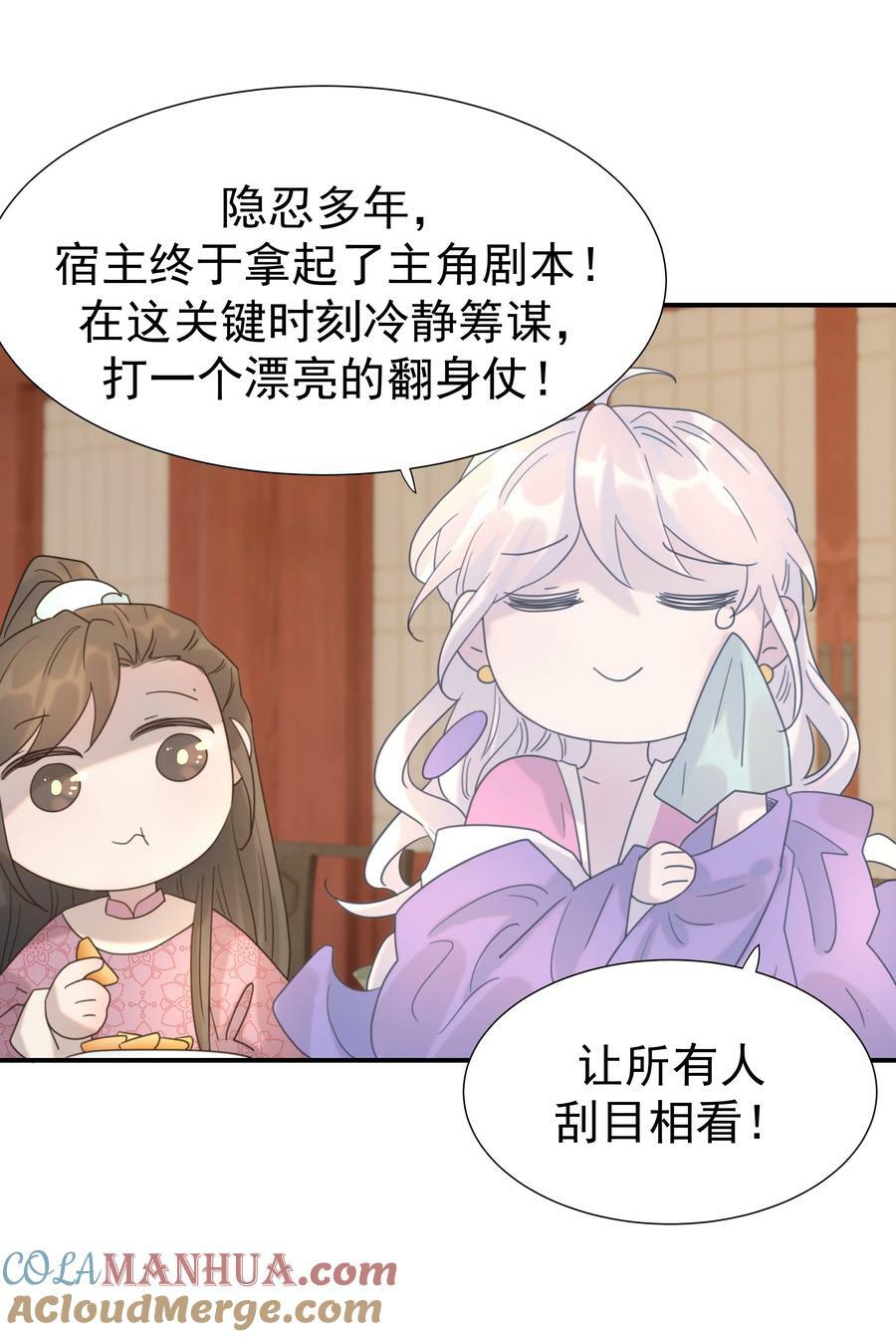 095 你两拿得是什么剧本？42