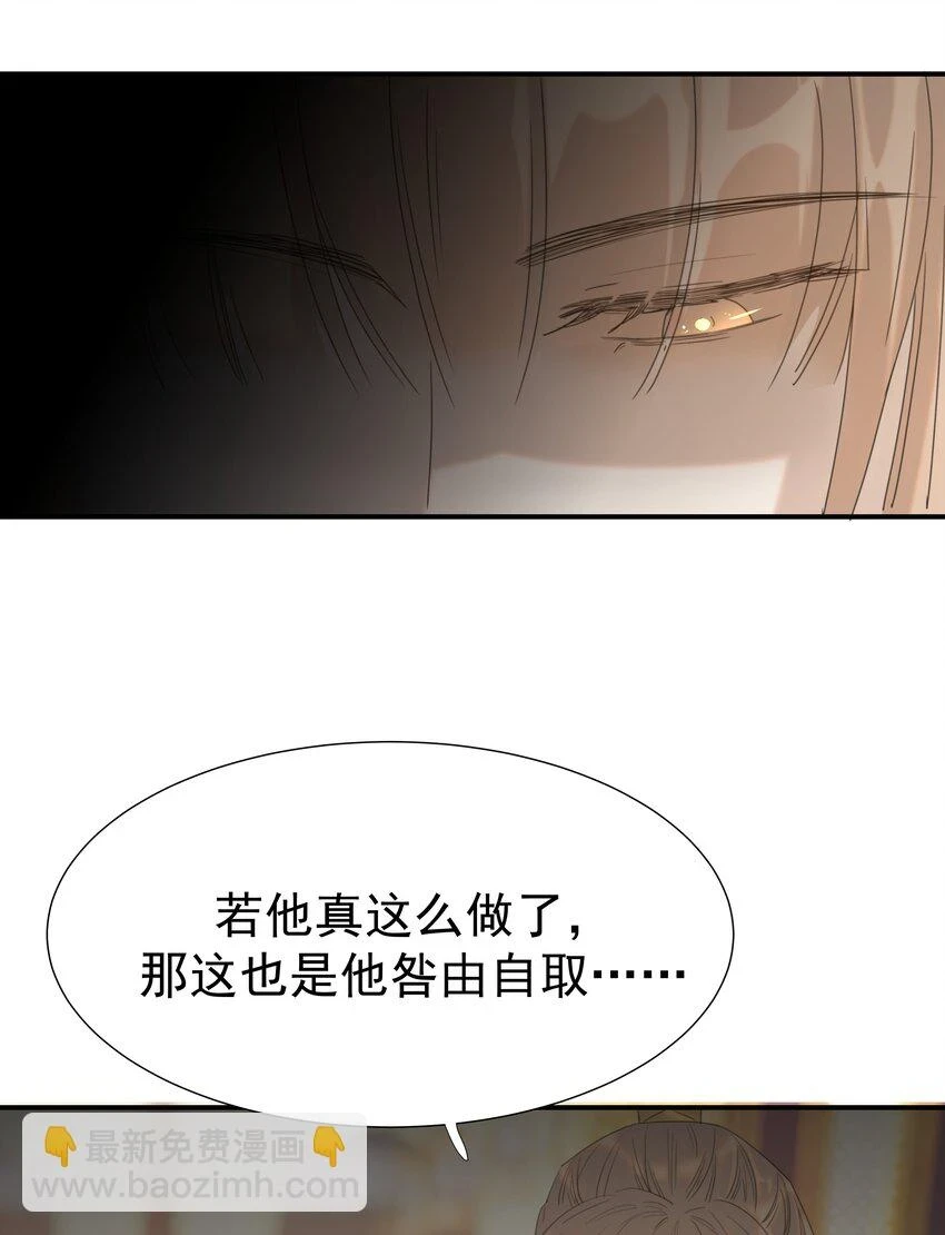 086 八殿下他……37