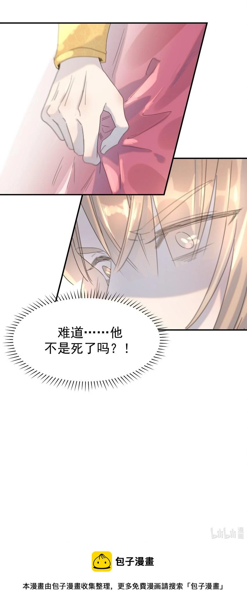 087 徐太医40