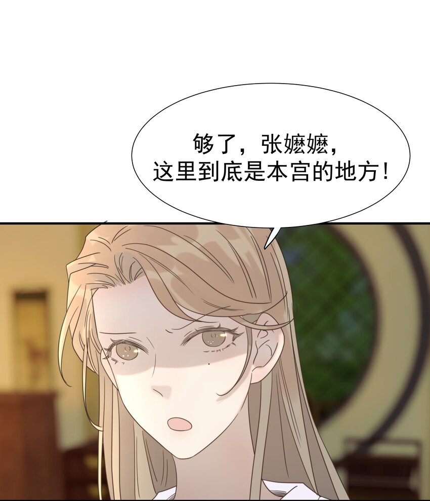 064 二皇子的手段26