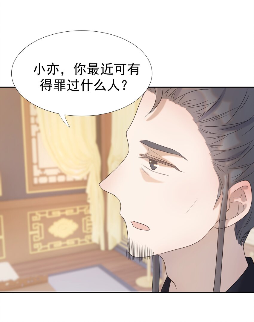 025 到底得罪了谁？13