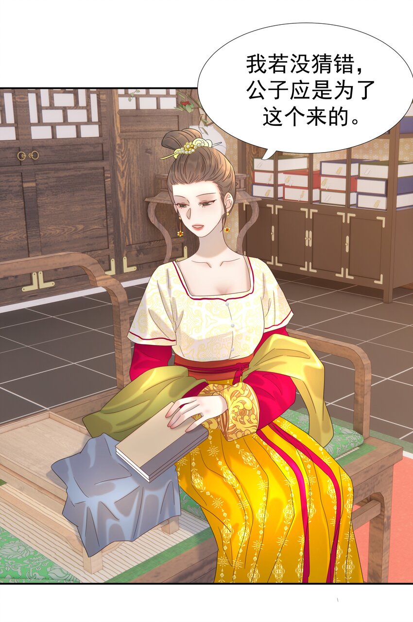 020 好感还是负的？！18
