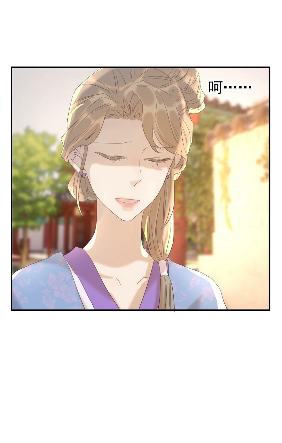 090 心软的宿主25
