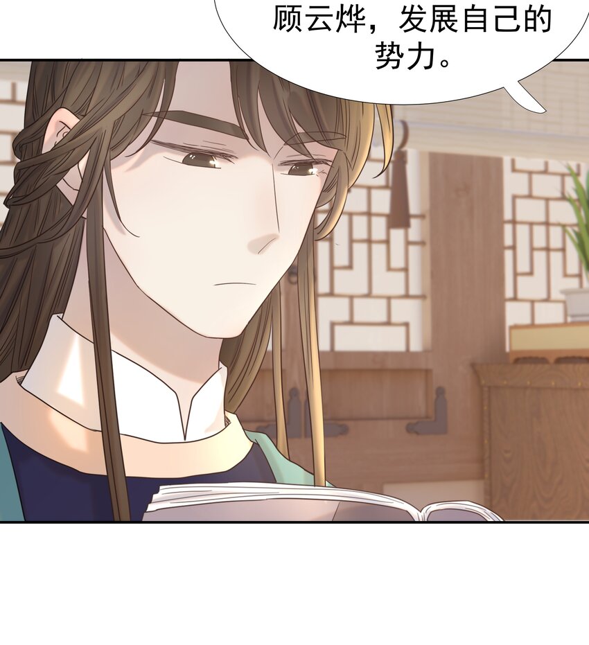 021 搅动死水的人31