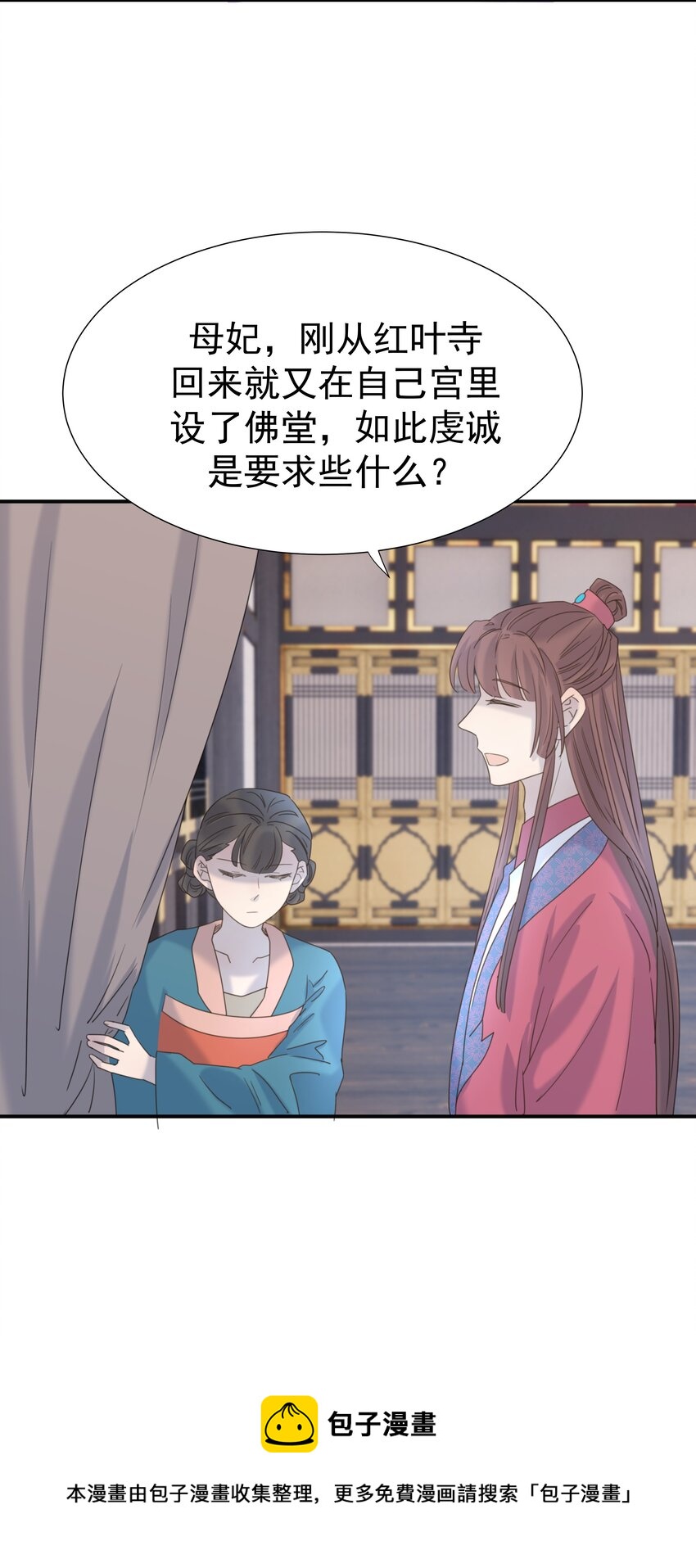 054 给孩子买吧36