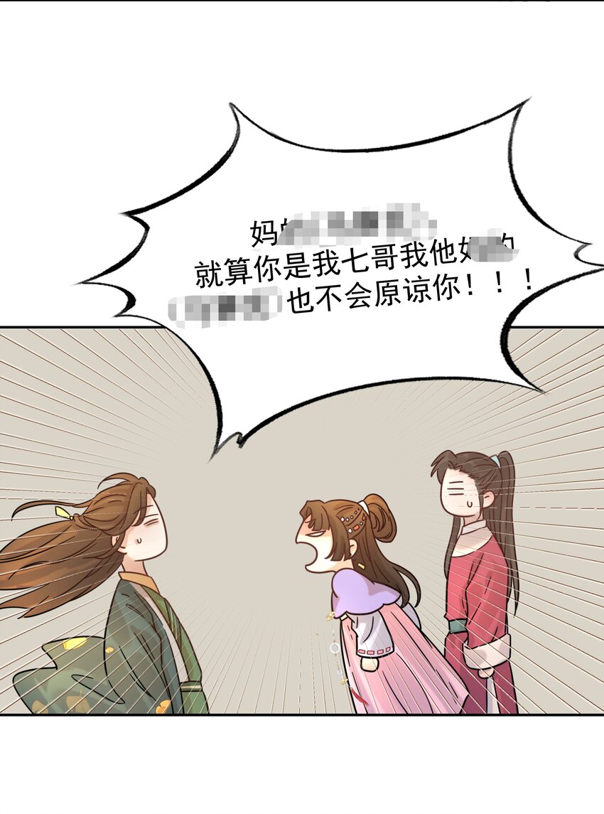 05 社死发言！39