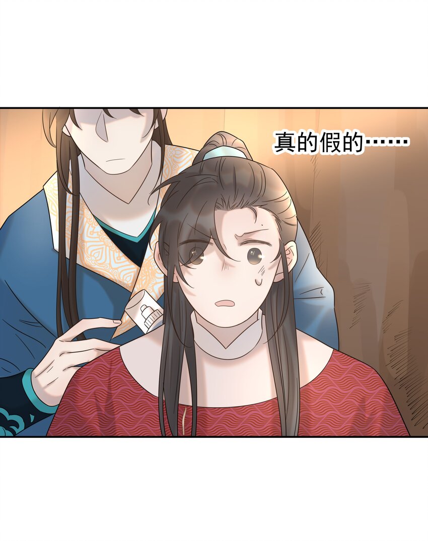 032 我也是个穿越者！8