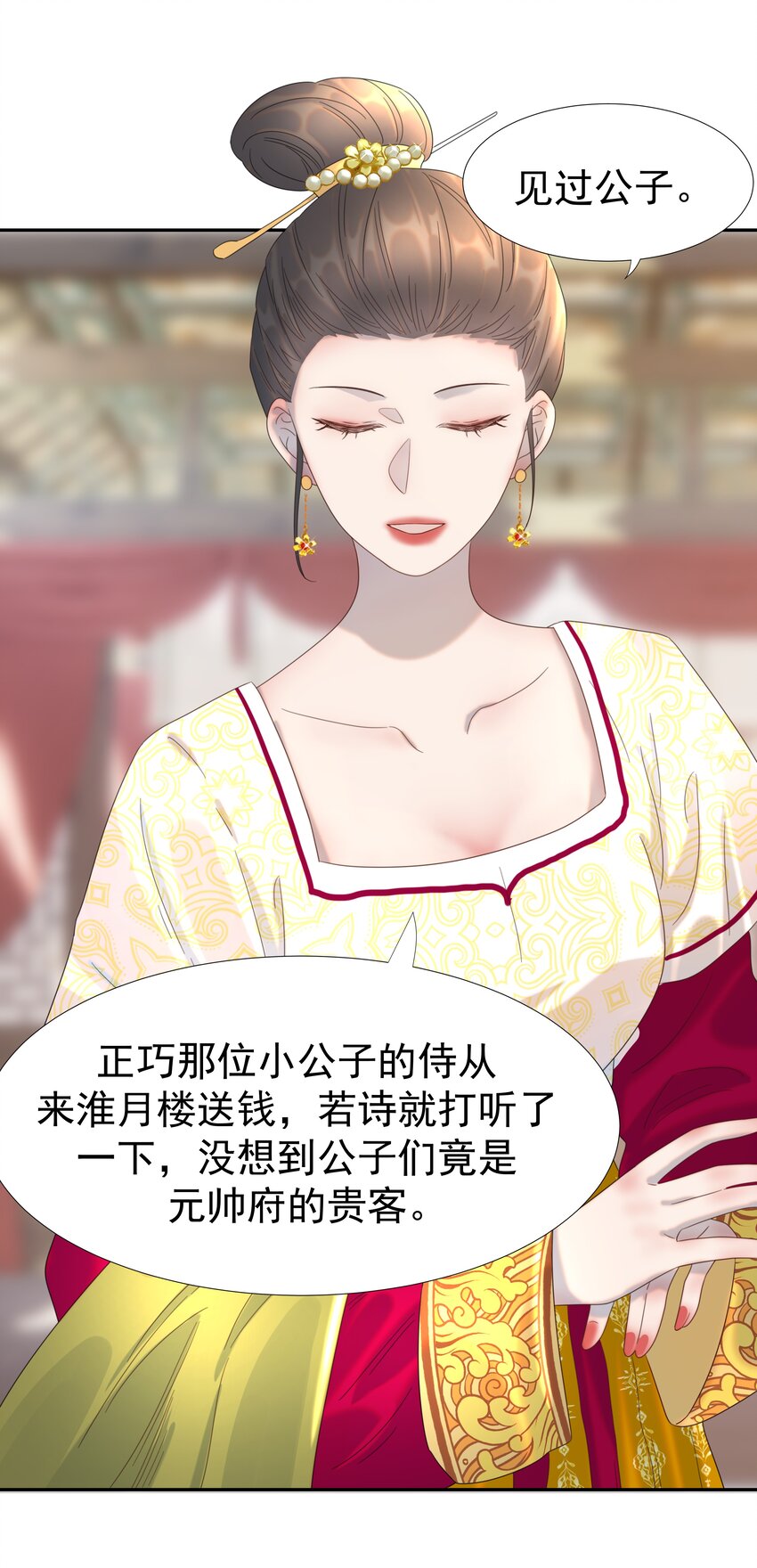 020 好感还是负的？！12
