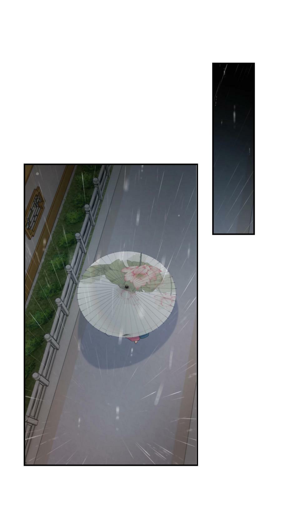 094 你们身份不同11