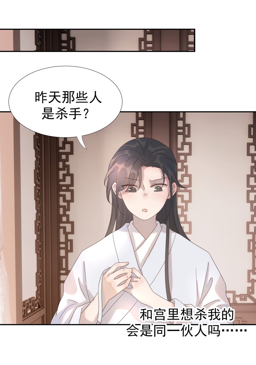 020 好感还是负的？！33
