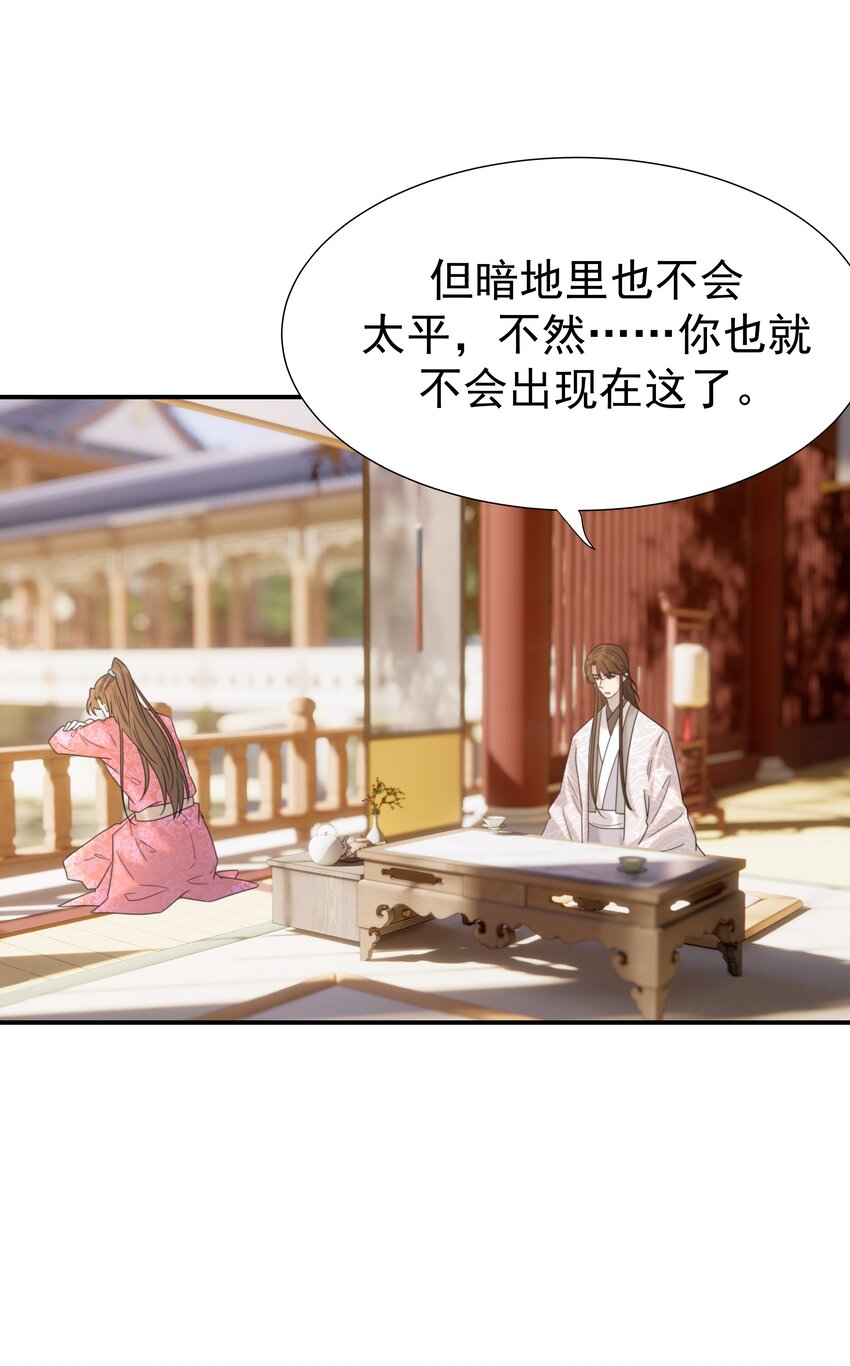 062 聪明的小侯爷21