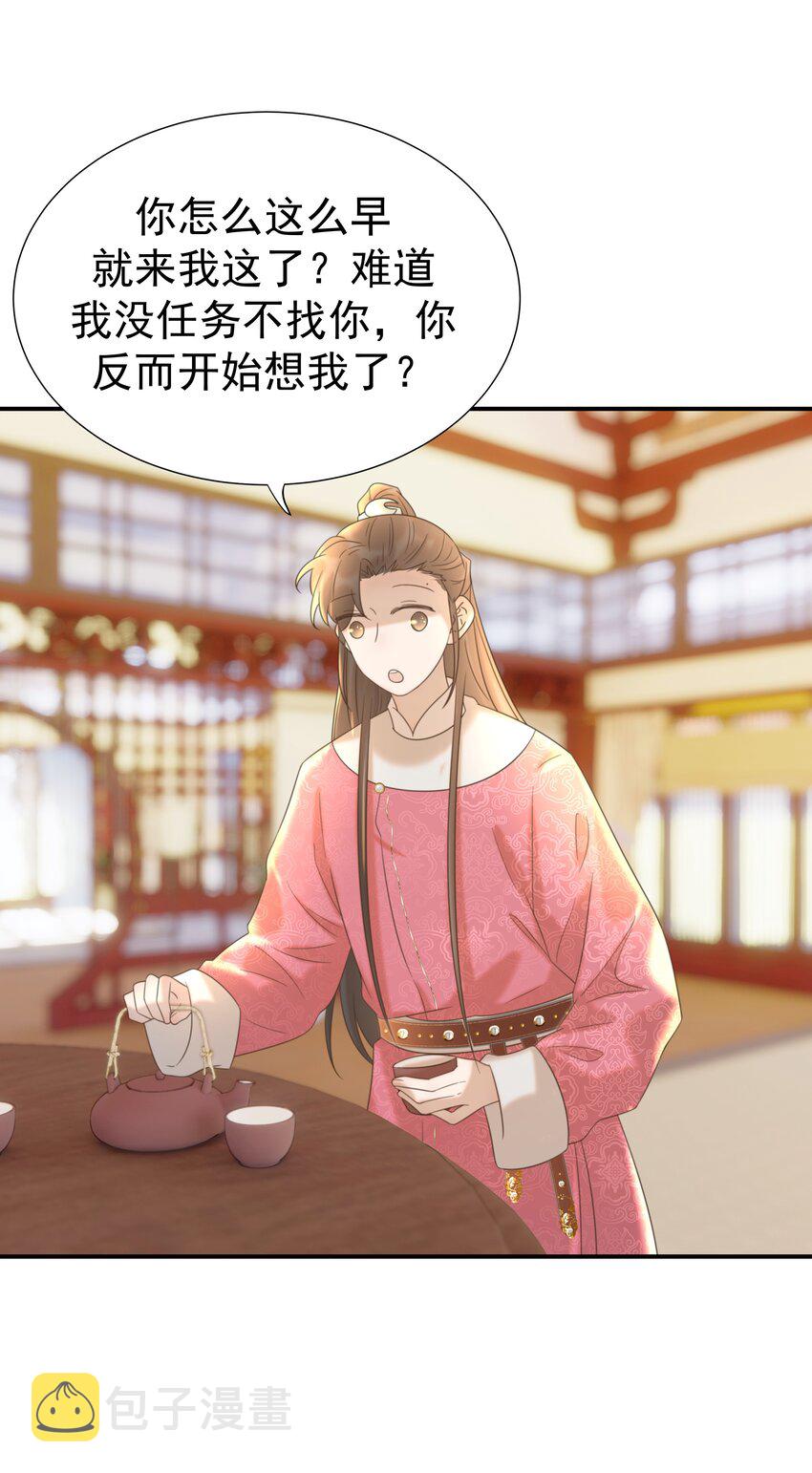 060 捕猎计划33