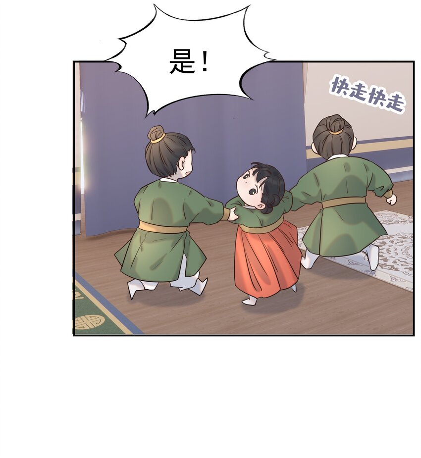 035 别不理我10