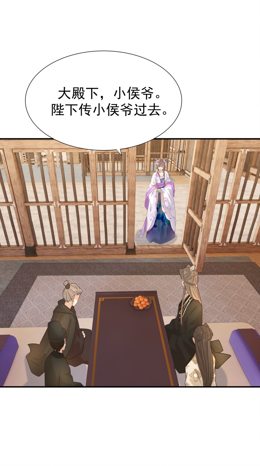 078 请陛下彻查19