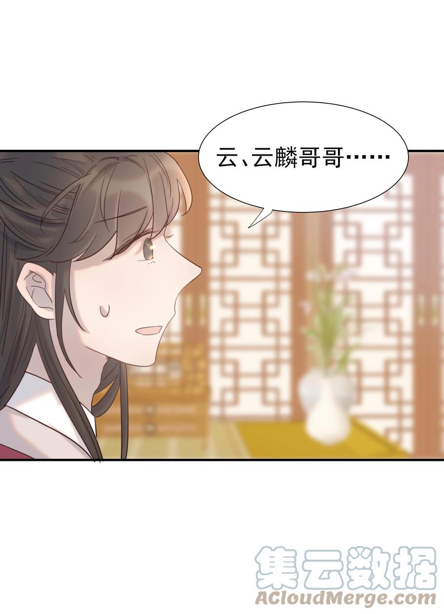 041 我们是朋友啊3