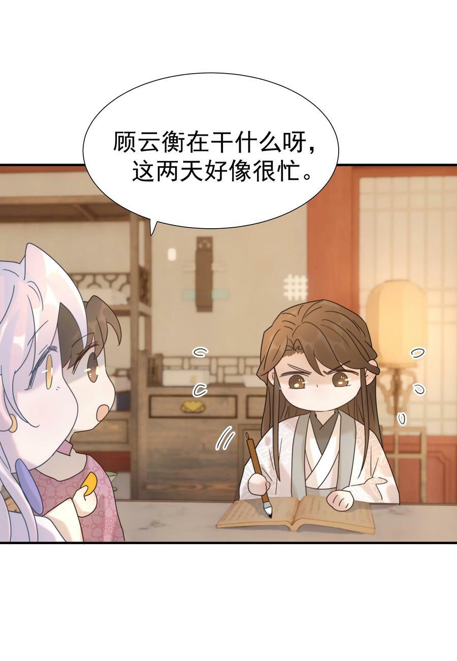095 你两拿得是什么剧本？40