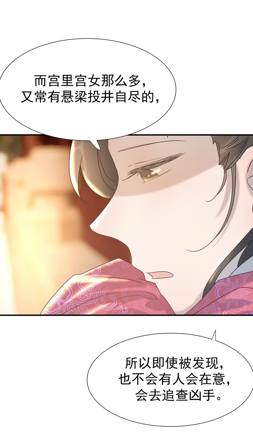 062 聪明的小侯爷19