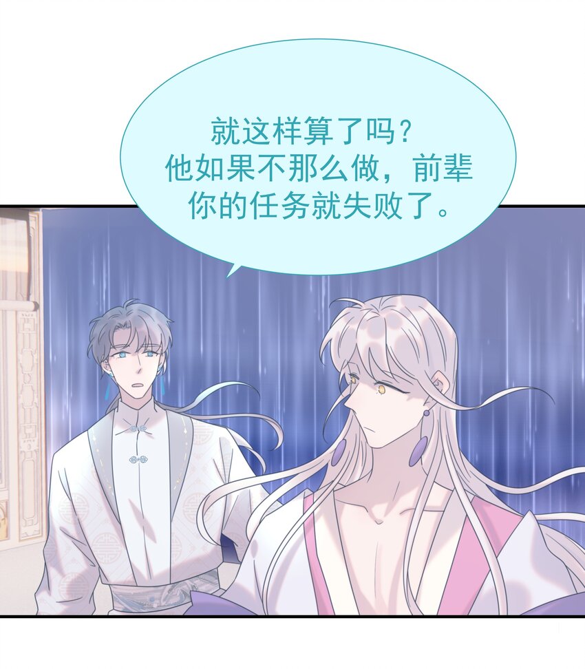 番外（二） 代号00114