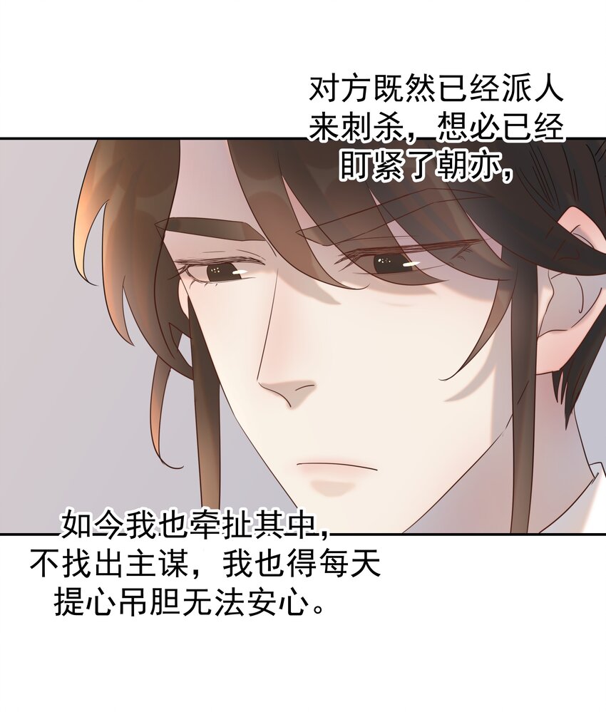 020 好感还是负的？！17