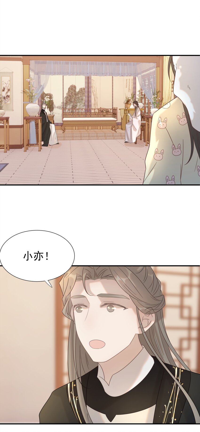 046 这狗血的剧情！33