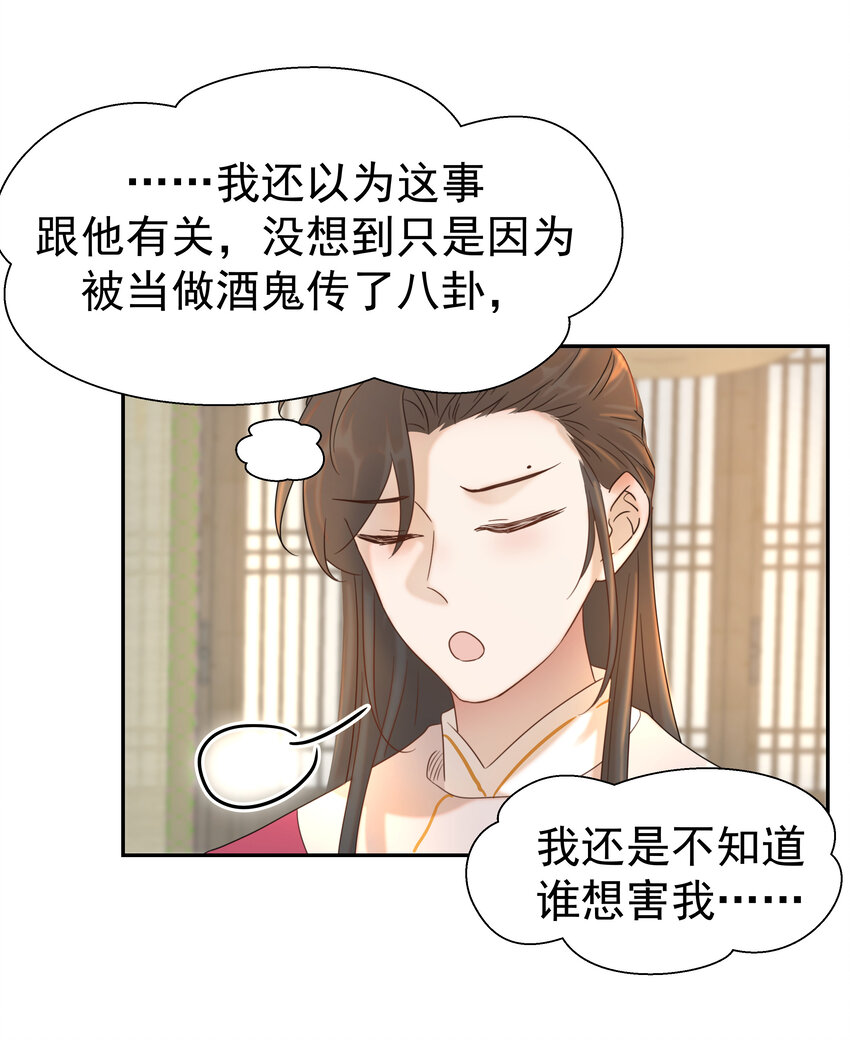 011 皇宫好可怕！13