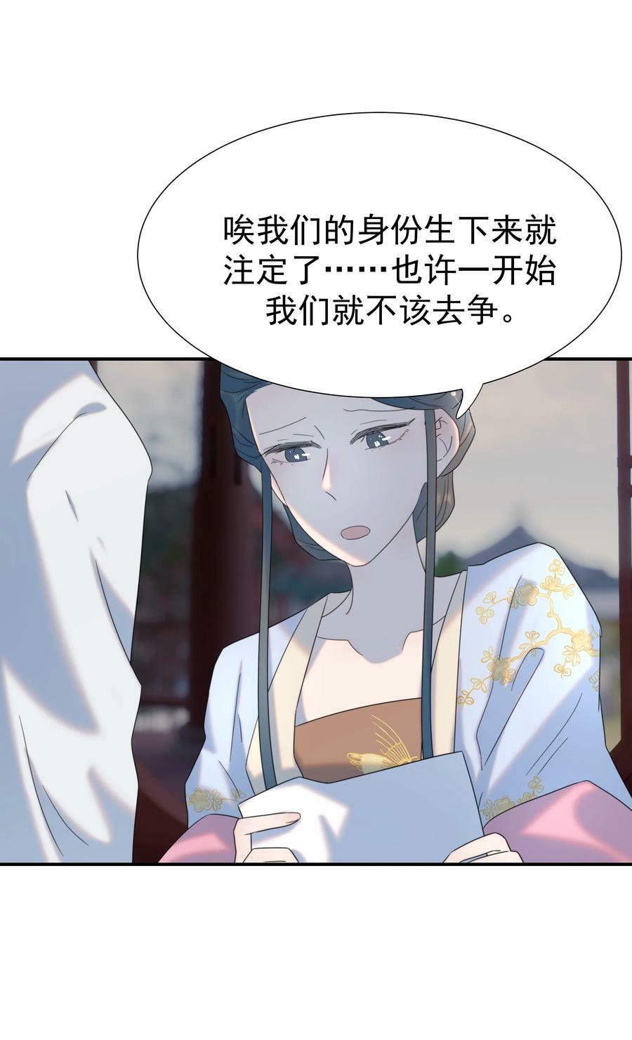 095 你两拿得是什么剧本？29